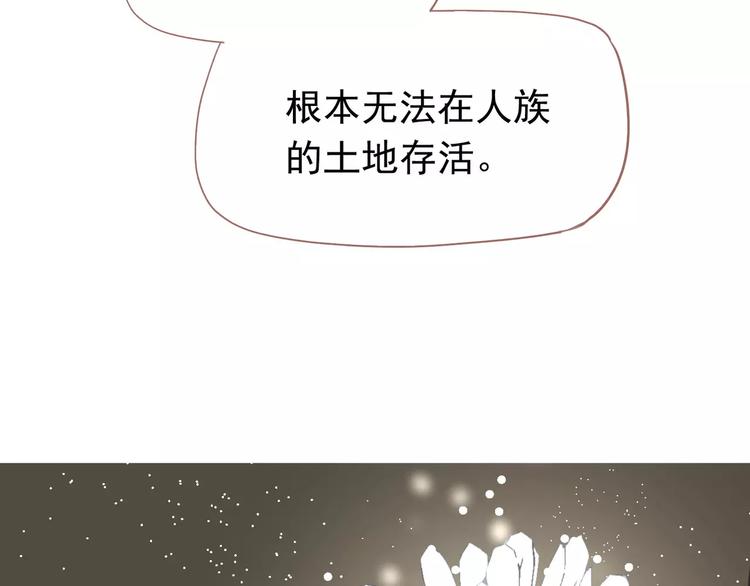 第14话 奢侈的软弱187