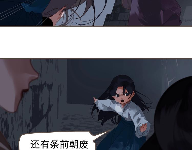 第67话 我族存亡40