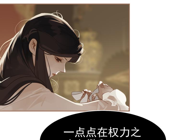 第31话 正式升妃6