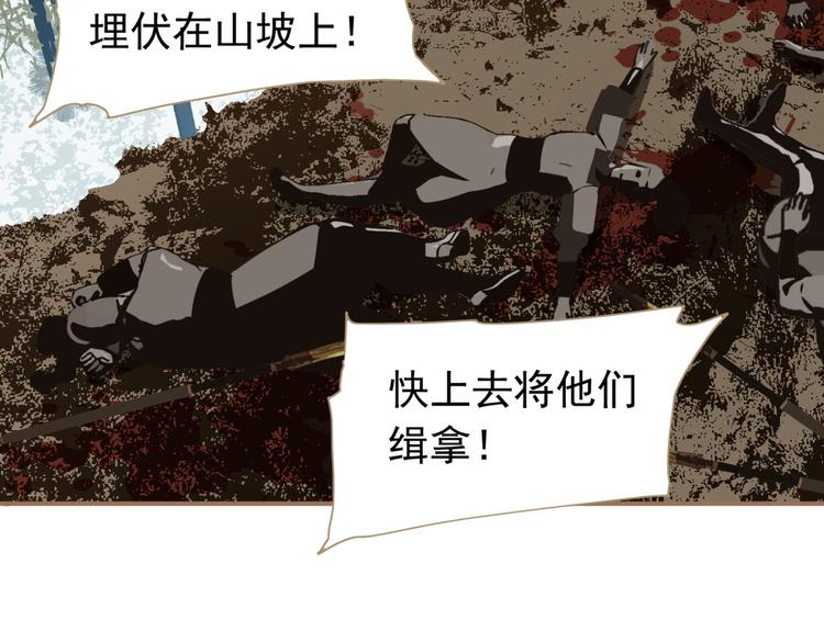 第45话 皇权之争52