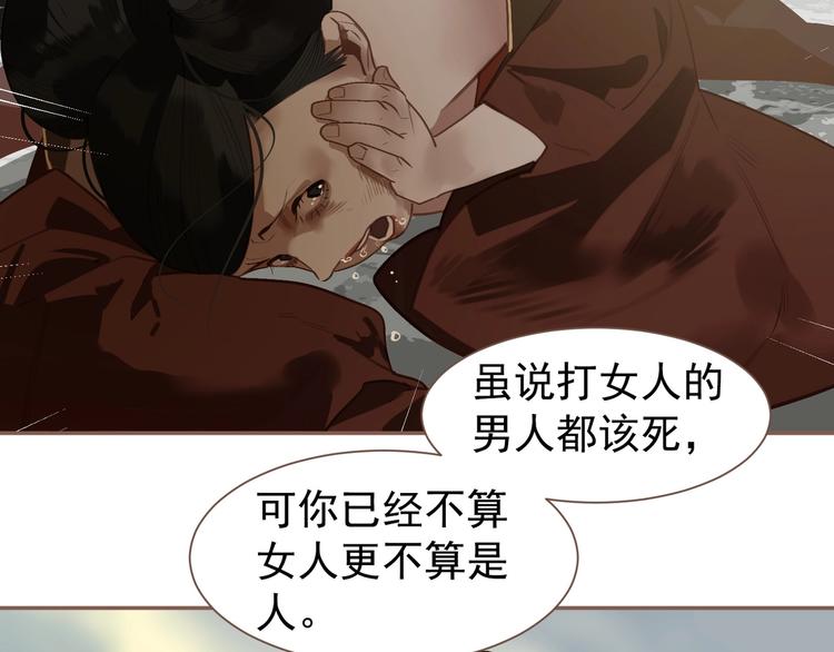 第59话 后宫宿敌38