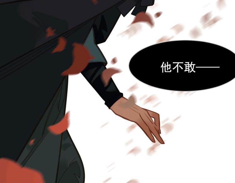 第14话 女人的战场118