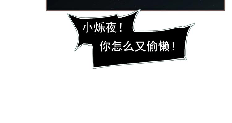 第72话 罪人17