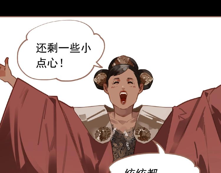 第16话 无名小辈73