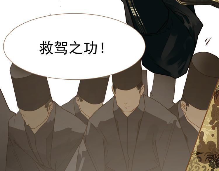 第44话 跳反结盟127