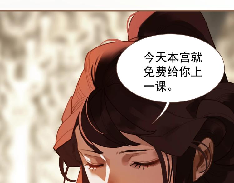 第37话  最后的底牌73