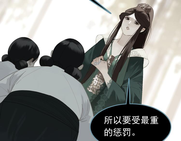 第35话 幻妃落败23