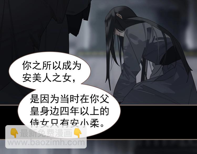 第67话 我族存亡80