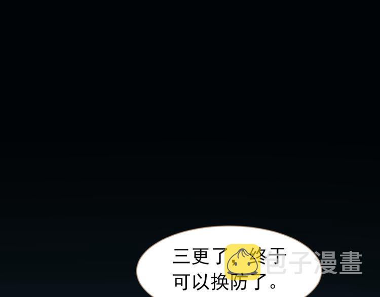 第36话 灭族仇人24