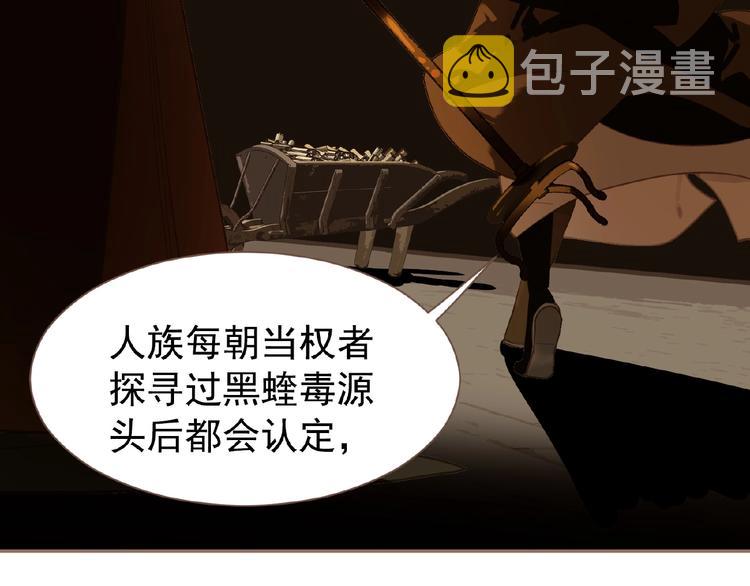 第46话 天穹之下39