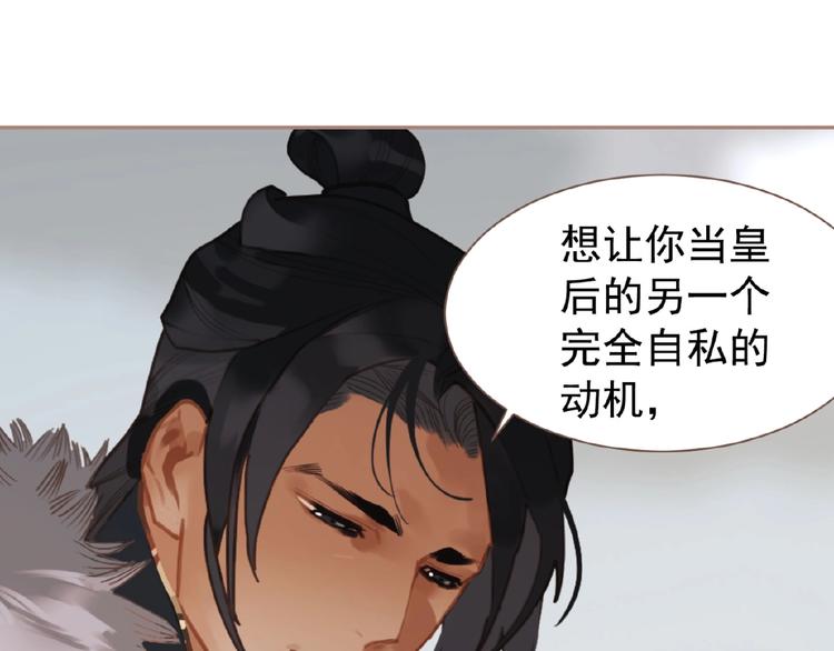 第42话 风拂耳侧，你在心前93