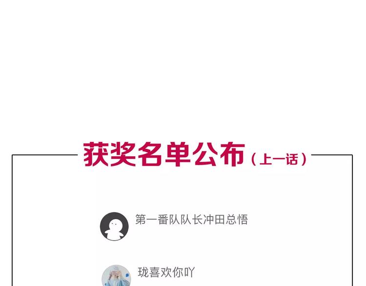 第15话 变得狠心152