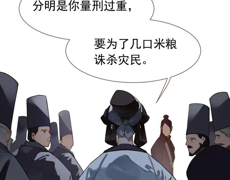 第11话（上） 人世间4
