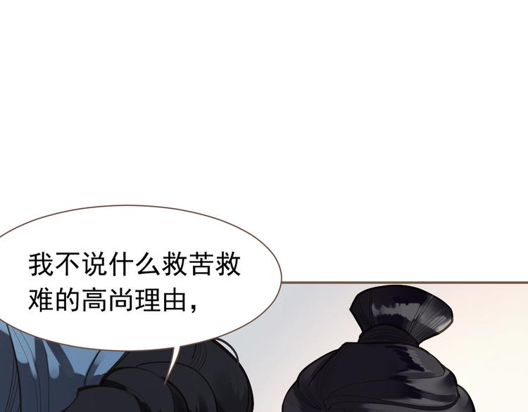 第10话 饥童94