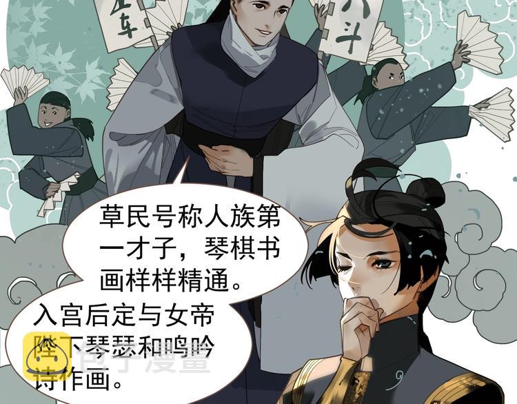 番外1 灵子7
