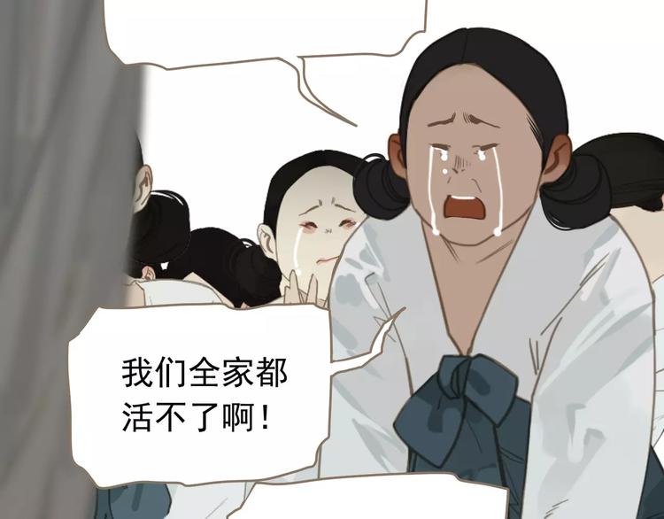 第15话 变得狠心117