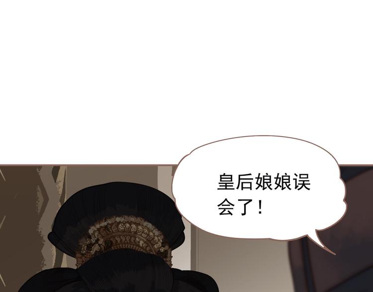 第43话 帝王的败局110