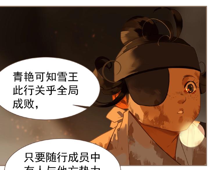 第46话 天穹之下78