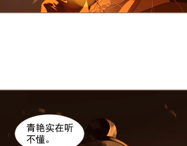 第46话 天穹之下92