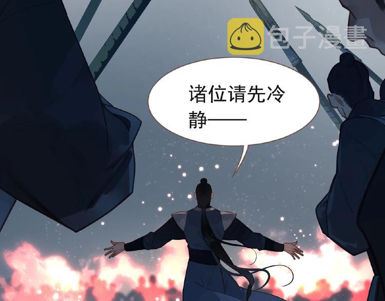 第24话 总有我在你身后49