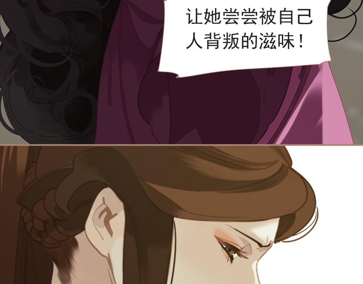 第31话 正式升妃145