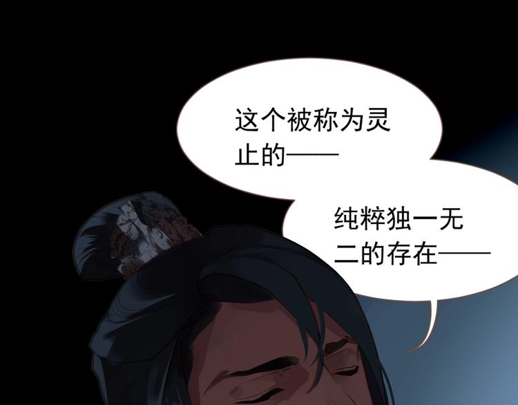 第20话 残缺记忆92