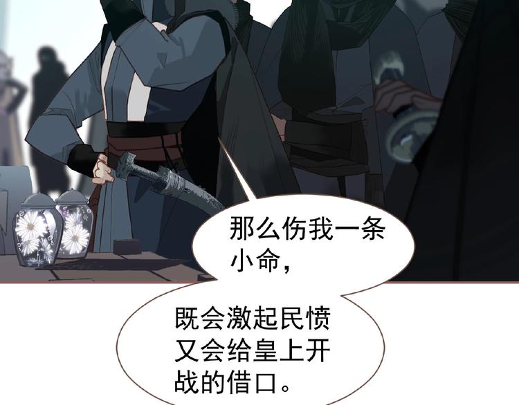 第53话 暗市81