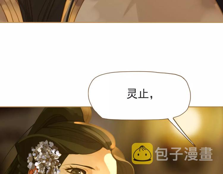 第10话 如履薄冰149