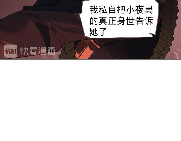 第68话 火之彼岸62