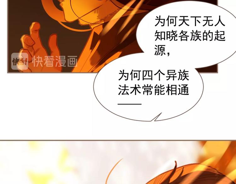 第46话 天穹之下56