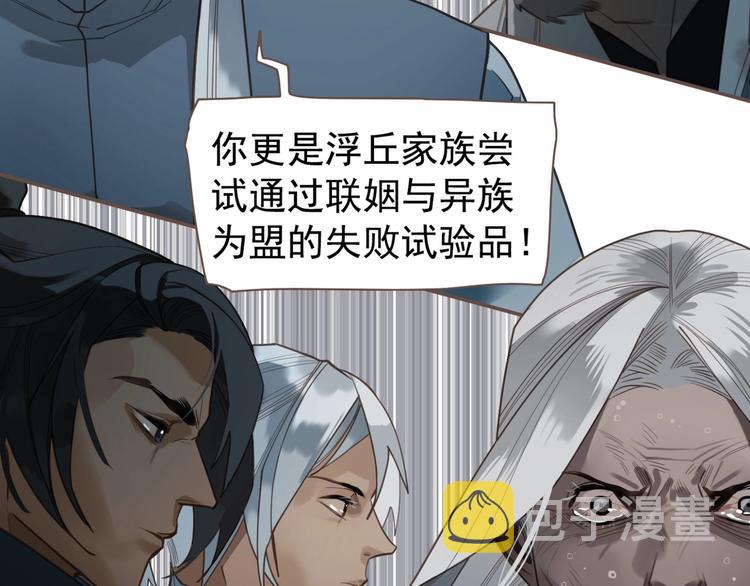 第70话 雪色63