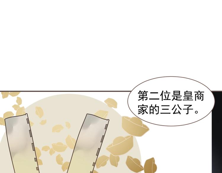 番外1 灵子12