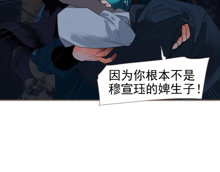 第67话 我族存亡63