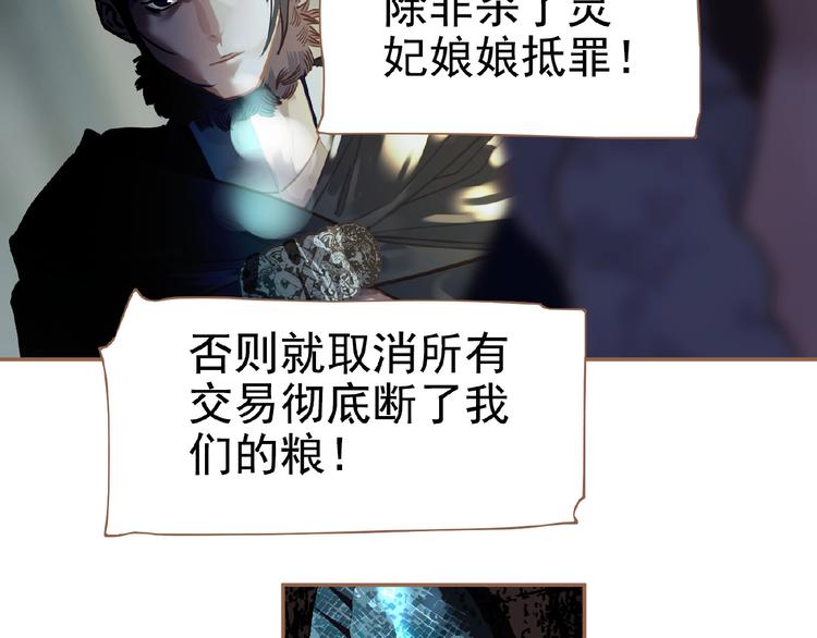 第31话 刀俎鱼肉70