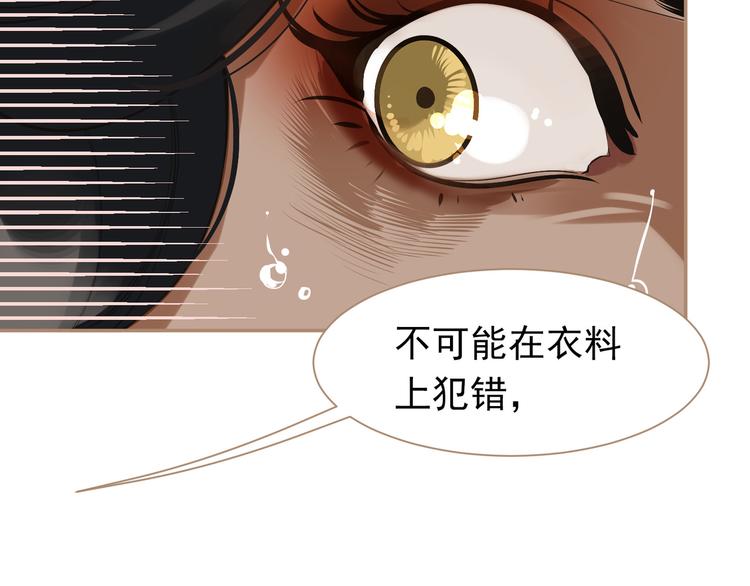 第35话 幻妃落败45