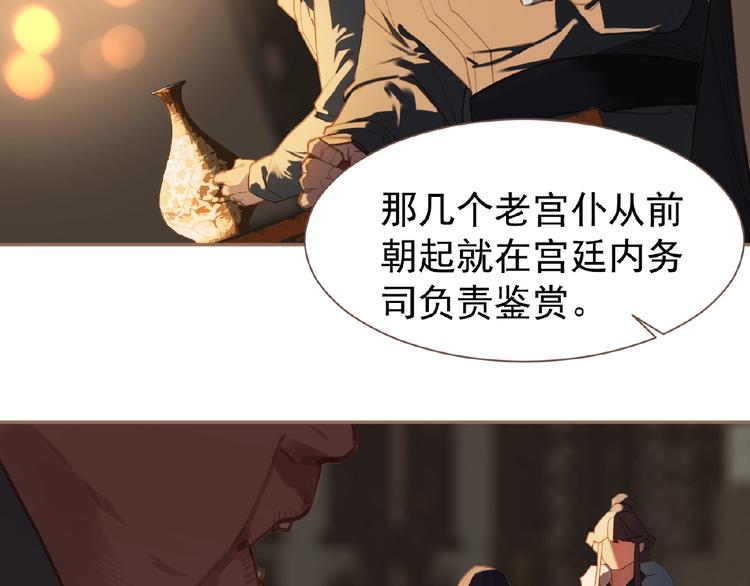 第30话 错身而过32