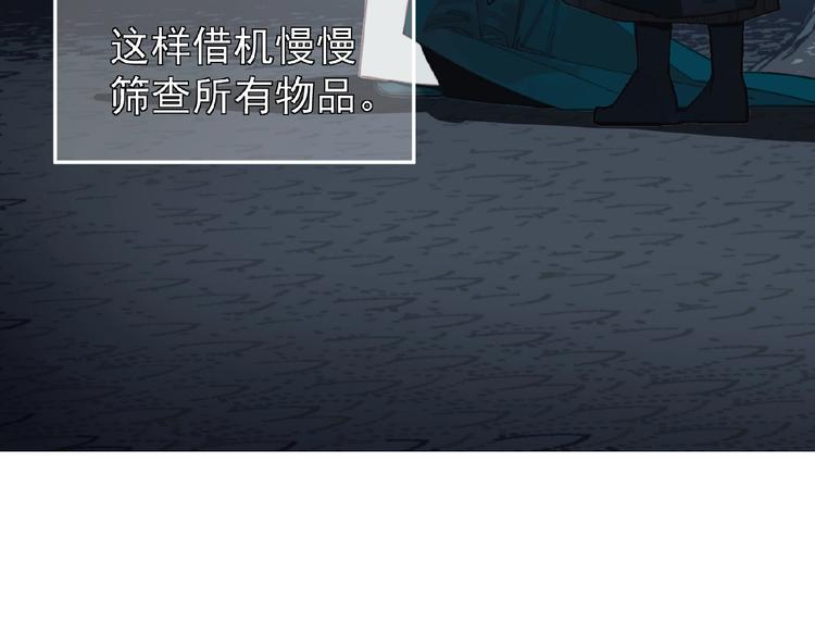 第20话 残缺记忆68