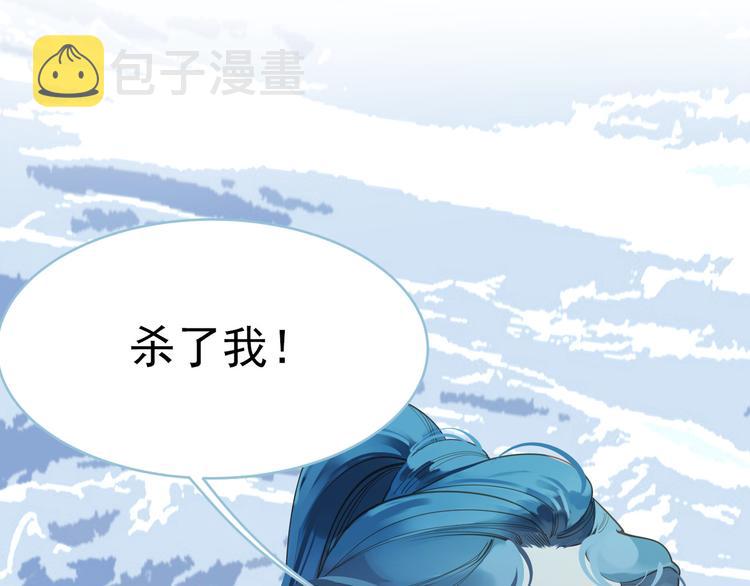 第20话 我是烁夜公主130