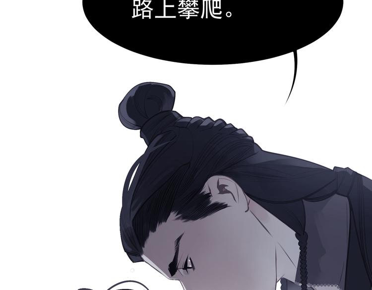 第31话 正式升妃7