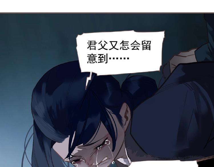 第52话 见字如晤30
