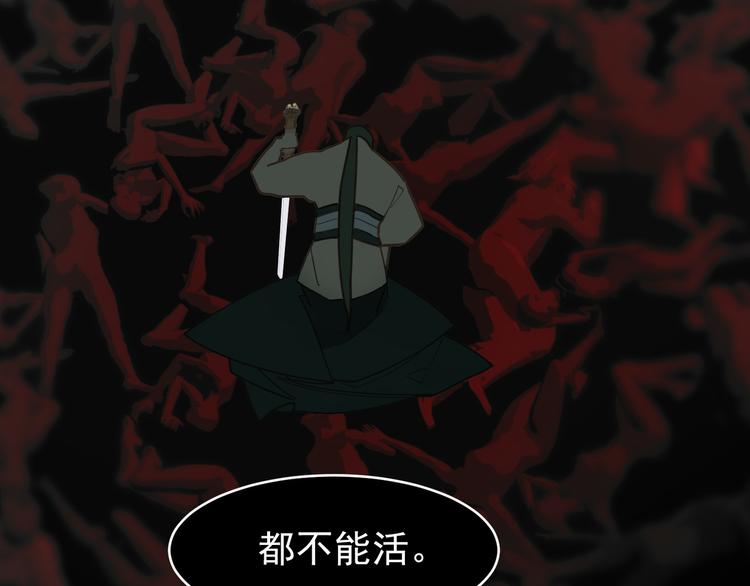 第29话 孤立无援146