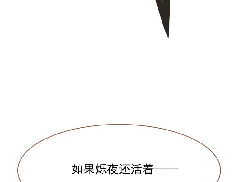 第21话 绝路8