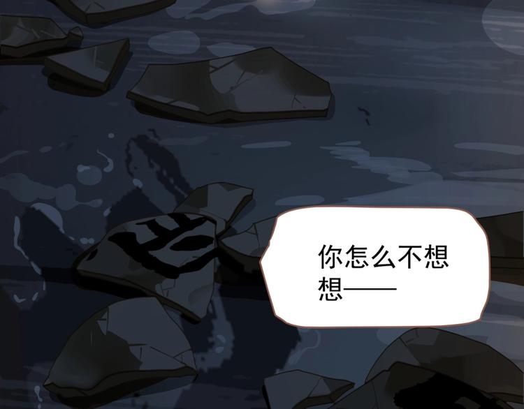 第35话  暗桩64