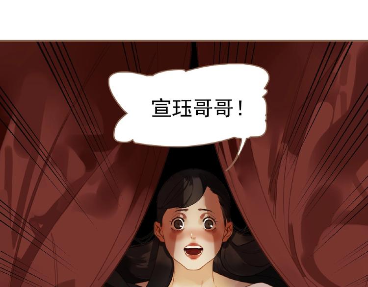 第37话  最后的底牌55