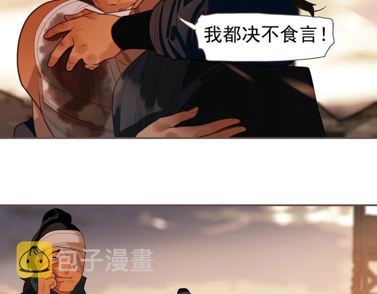 第70话 雪色21