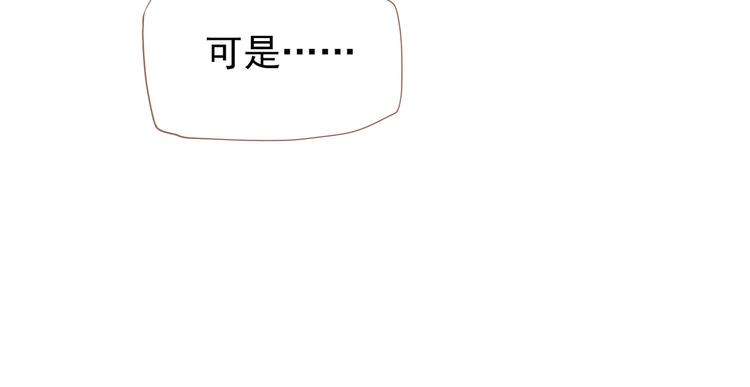 第29话 孤立无援107