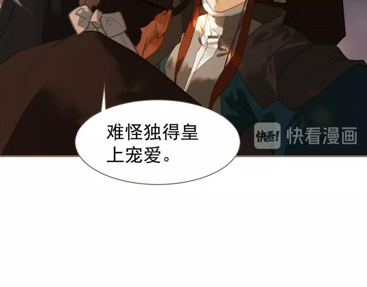 第44话 奇货可居23