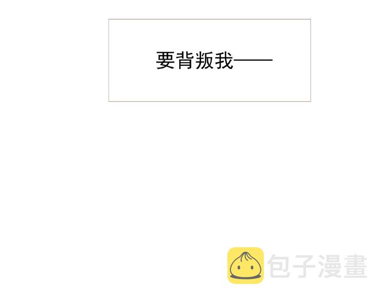第15话 恶犬84