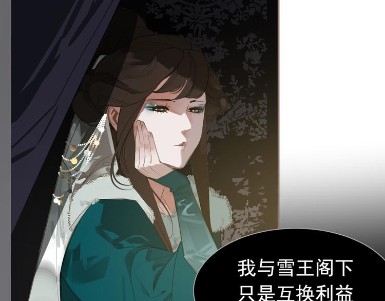 第5话 青梅竹马7