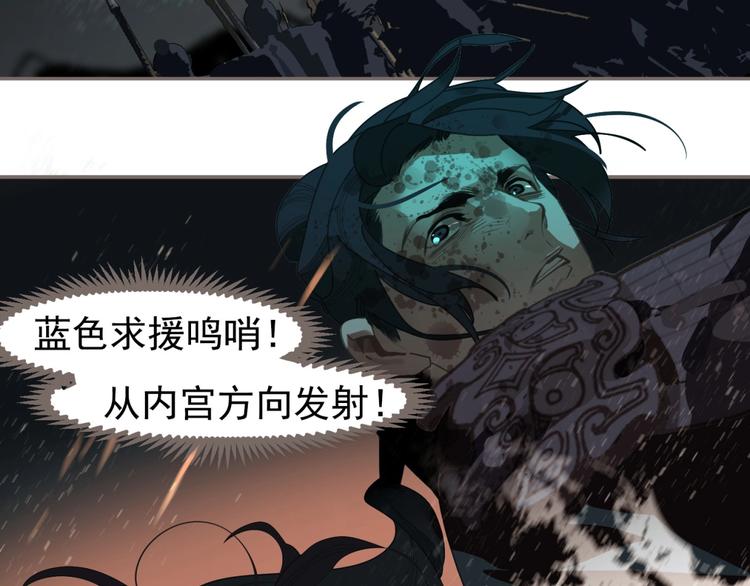第68话 火之彼岸5